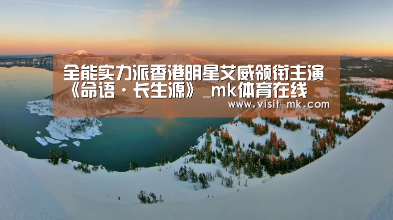 mk体育下载