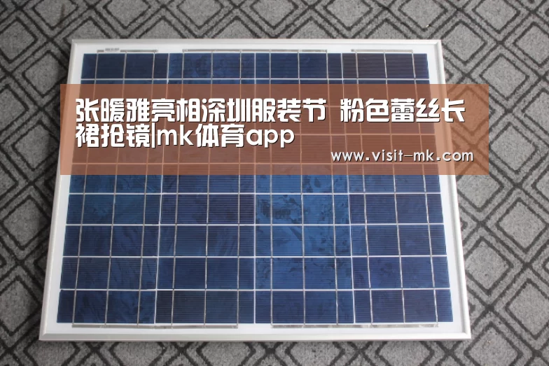 mk体育下载