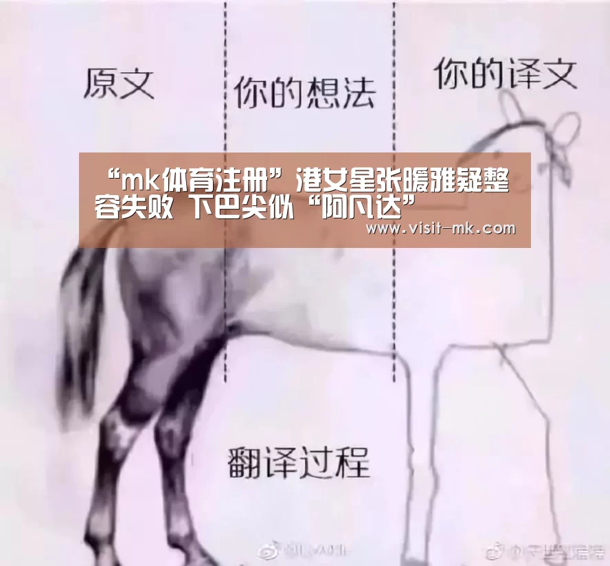 mk体育下载
