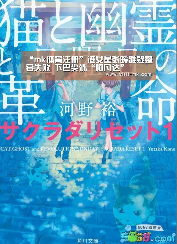 mk体育在线