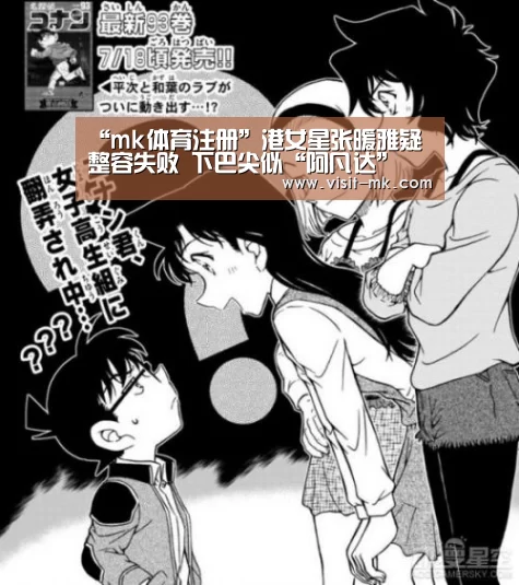 mk体育在线