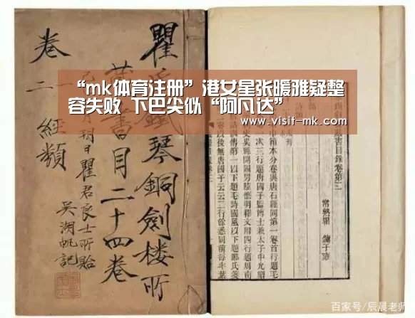 mk体育在线