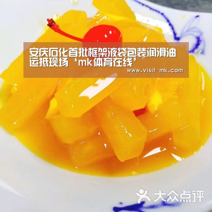 mk体育app
