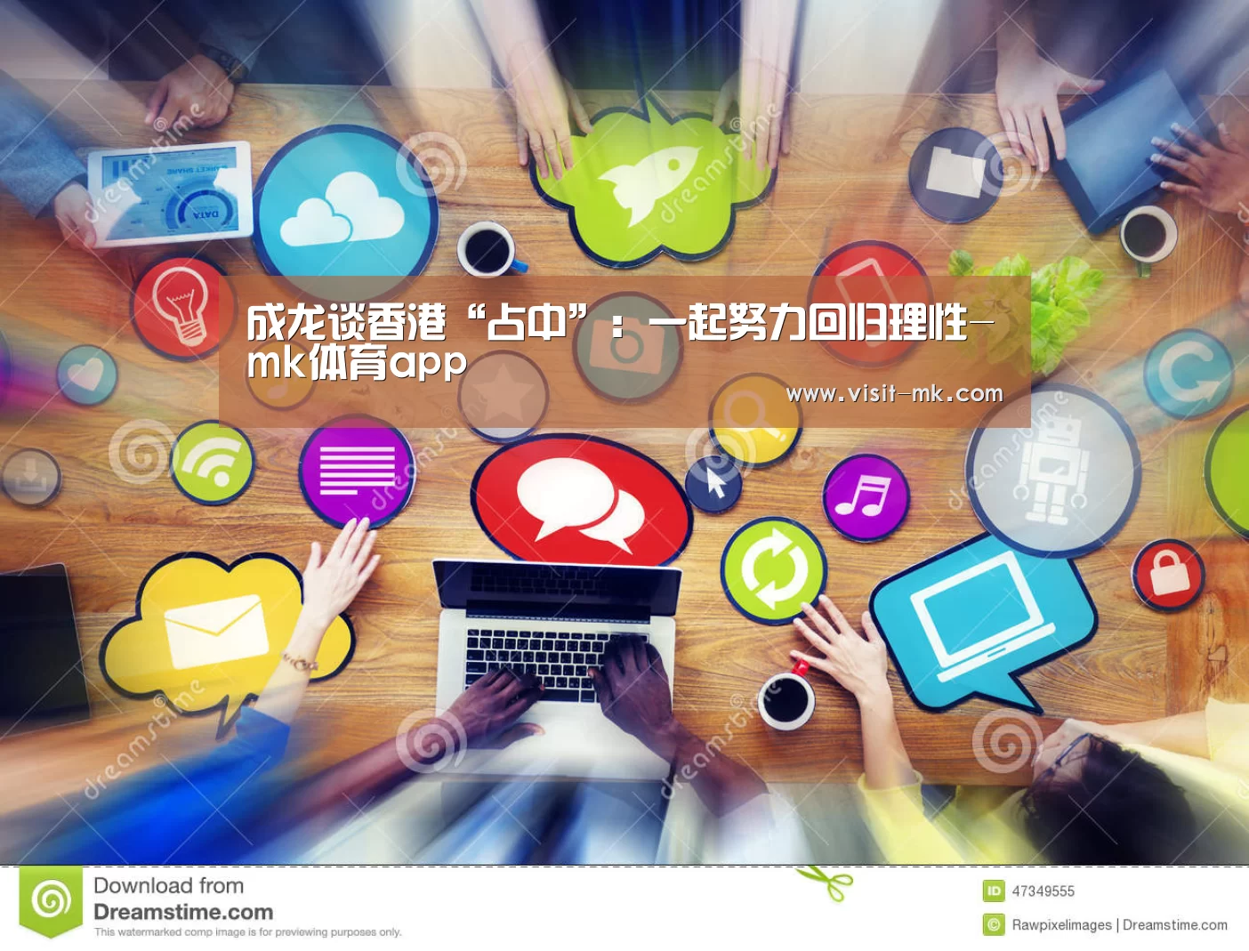 mk体育app