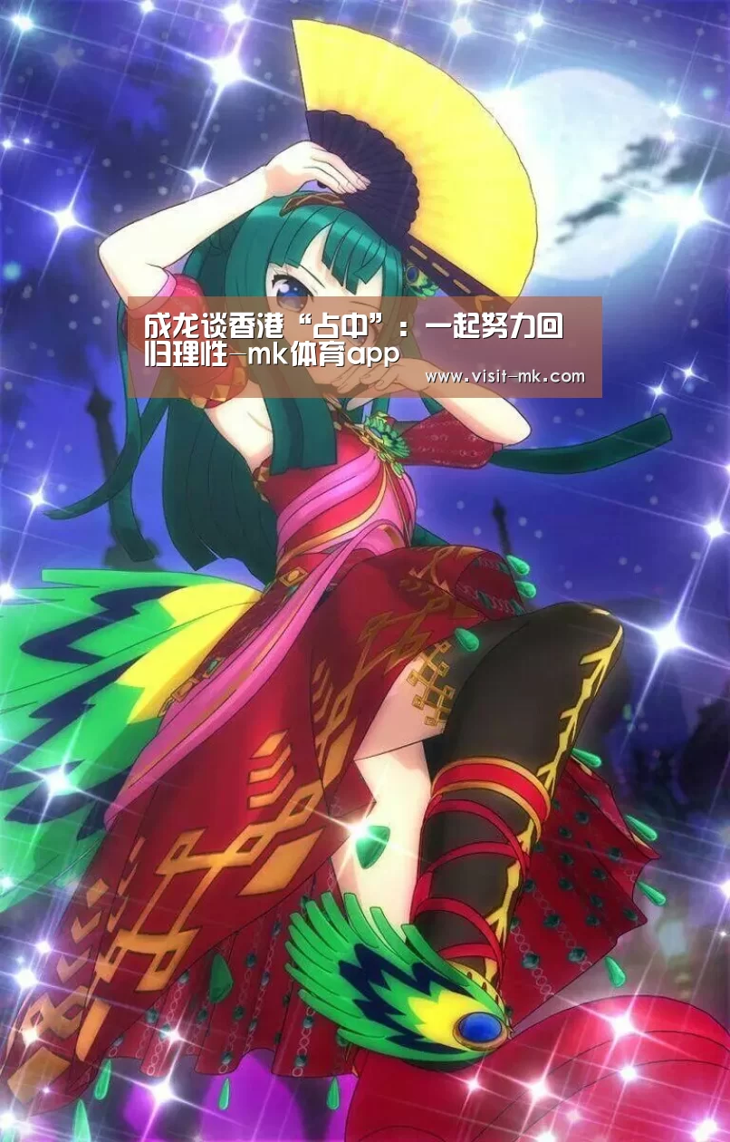mk体育在线