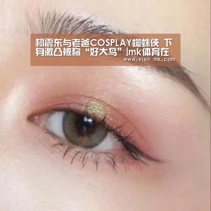 mk体育app