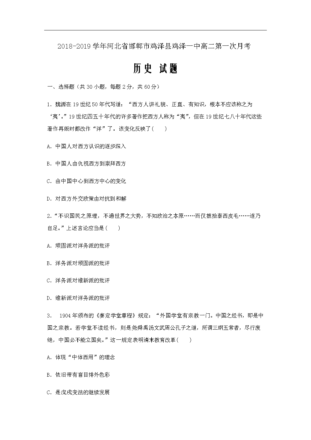 mk体育注册