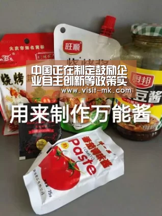 中国正在制定鼓励企业自主创新等政策实施细则|mk体育在线(图1) mk体育在线