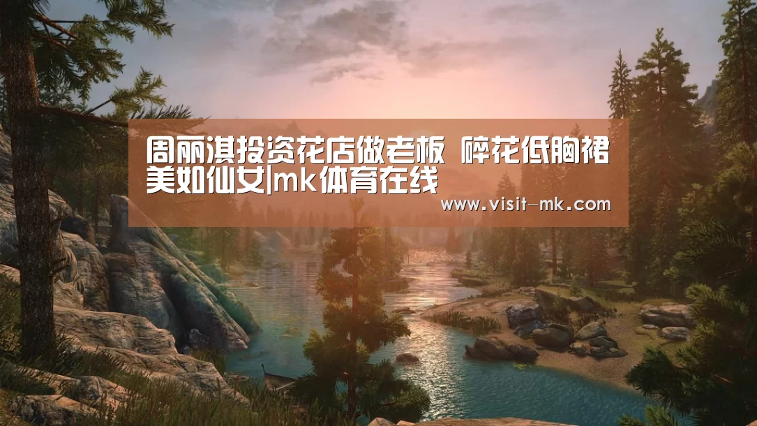 mk体育在线