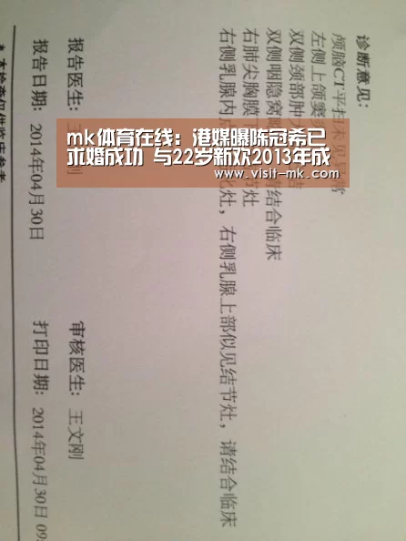 mk体育app