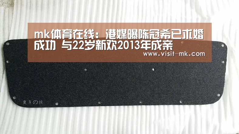mk体育注册