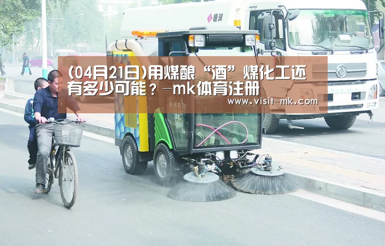 mk体育在线