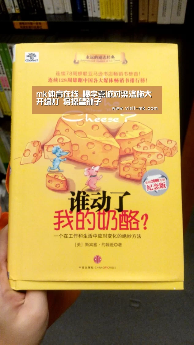 mk体育在线