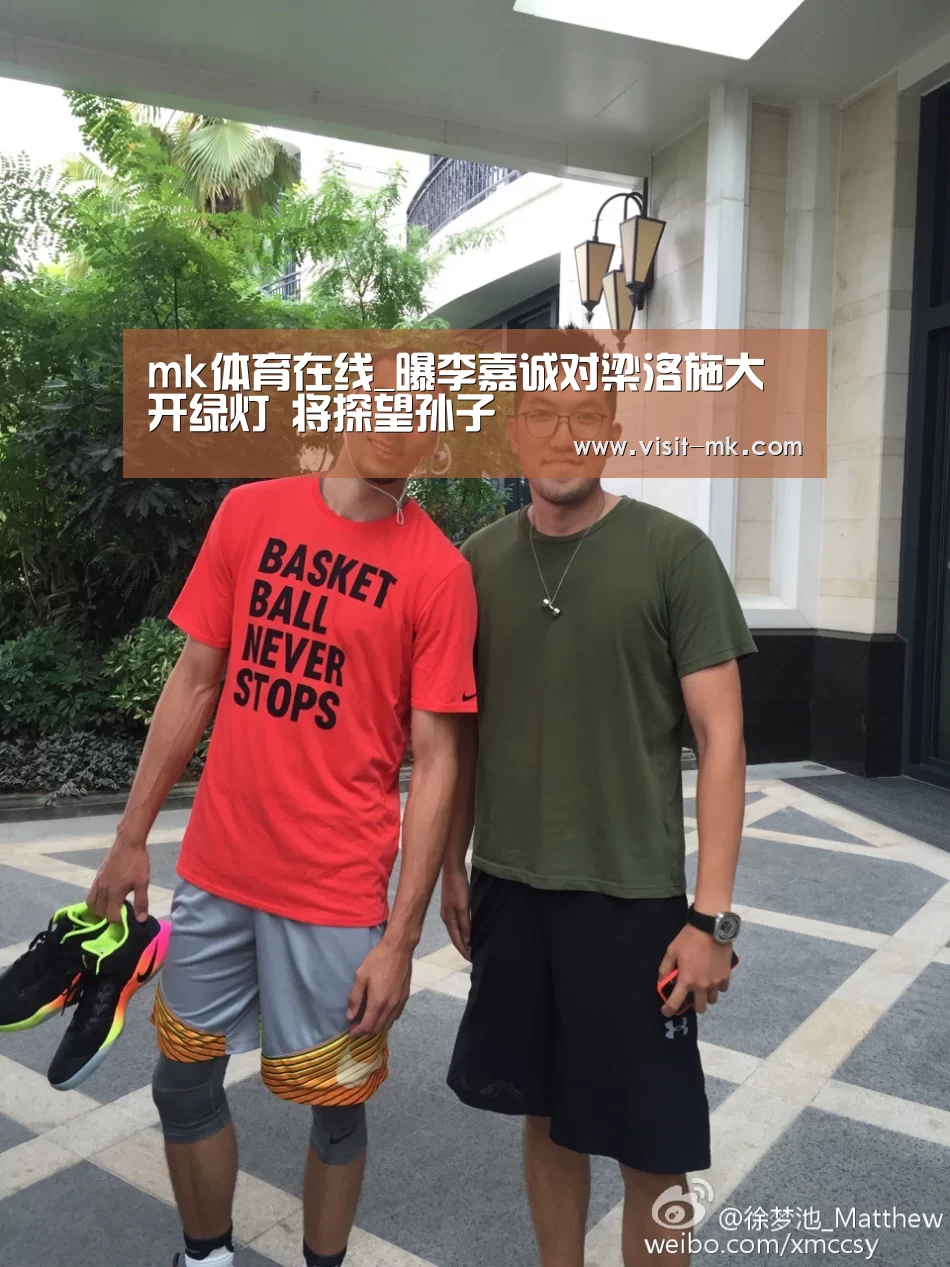 mk体育app