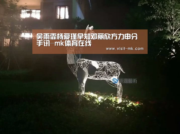 mk体育下载