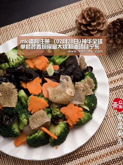 mk体育注册