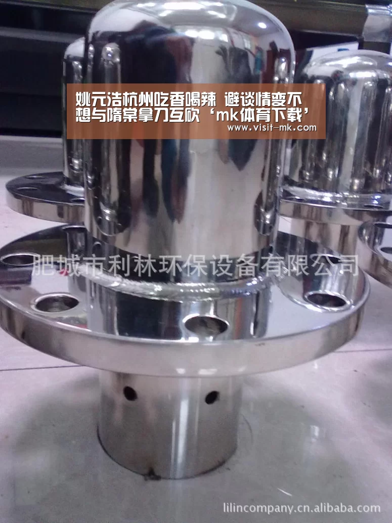mk体育在线