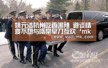 mk体育在线