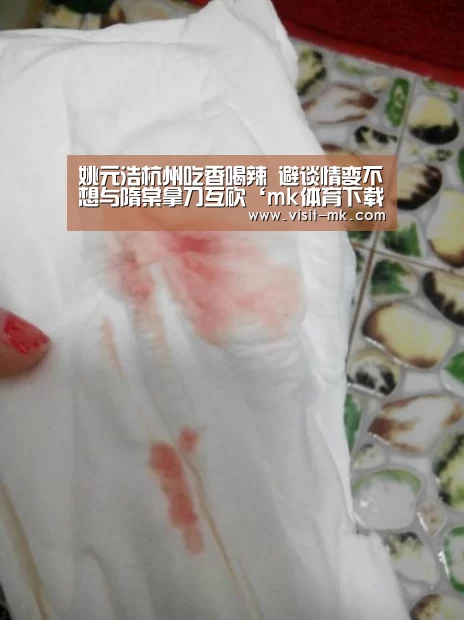 mk体育下载