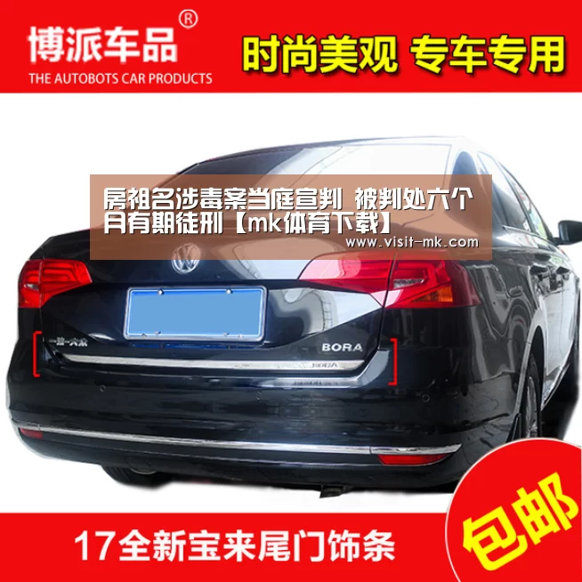 mk体育在线