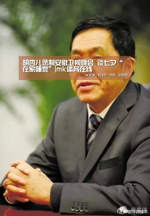 mk体育app