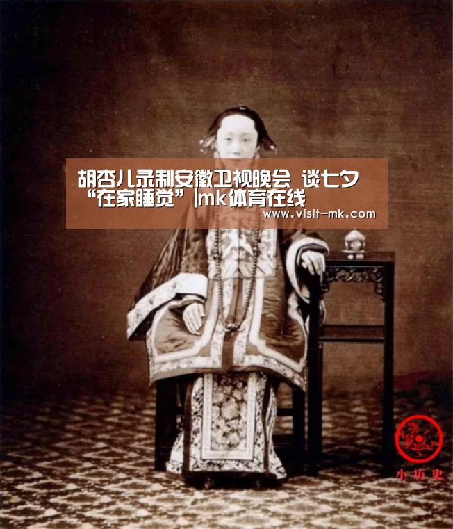 mk体育在线