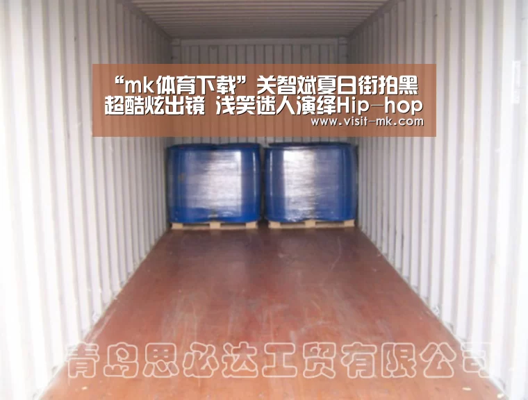 mk体育app