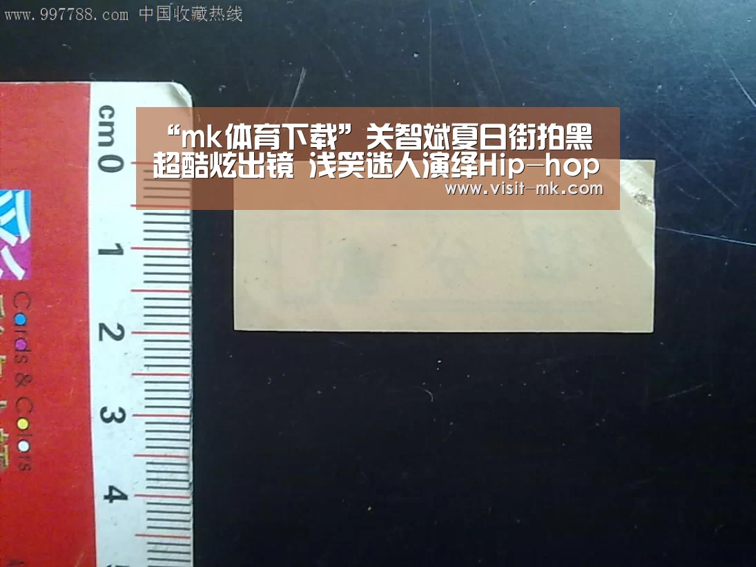 mk体育下载