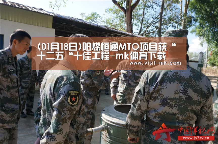 mk体育在线