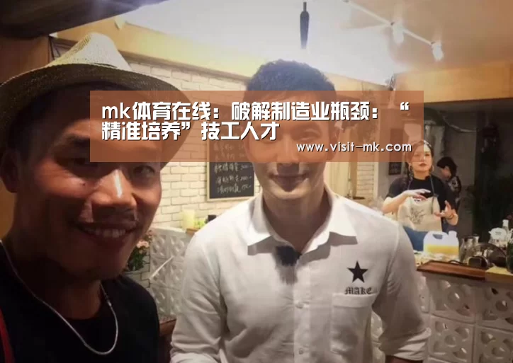 mk体育app