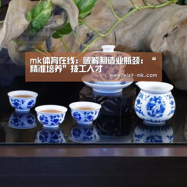 mk体育注册