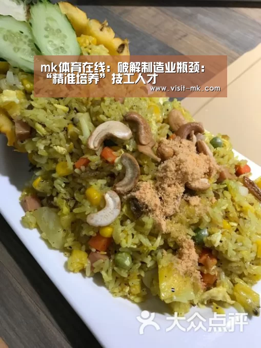 mk体育app